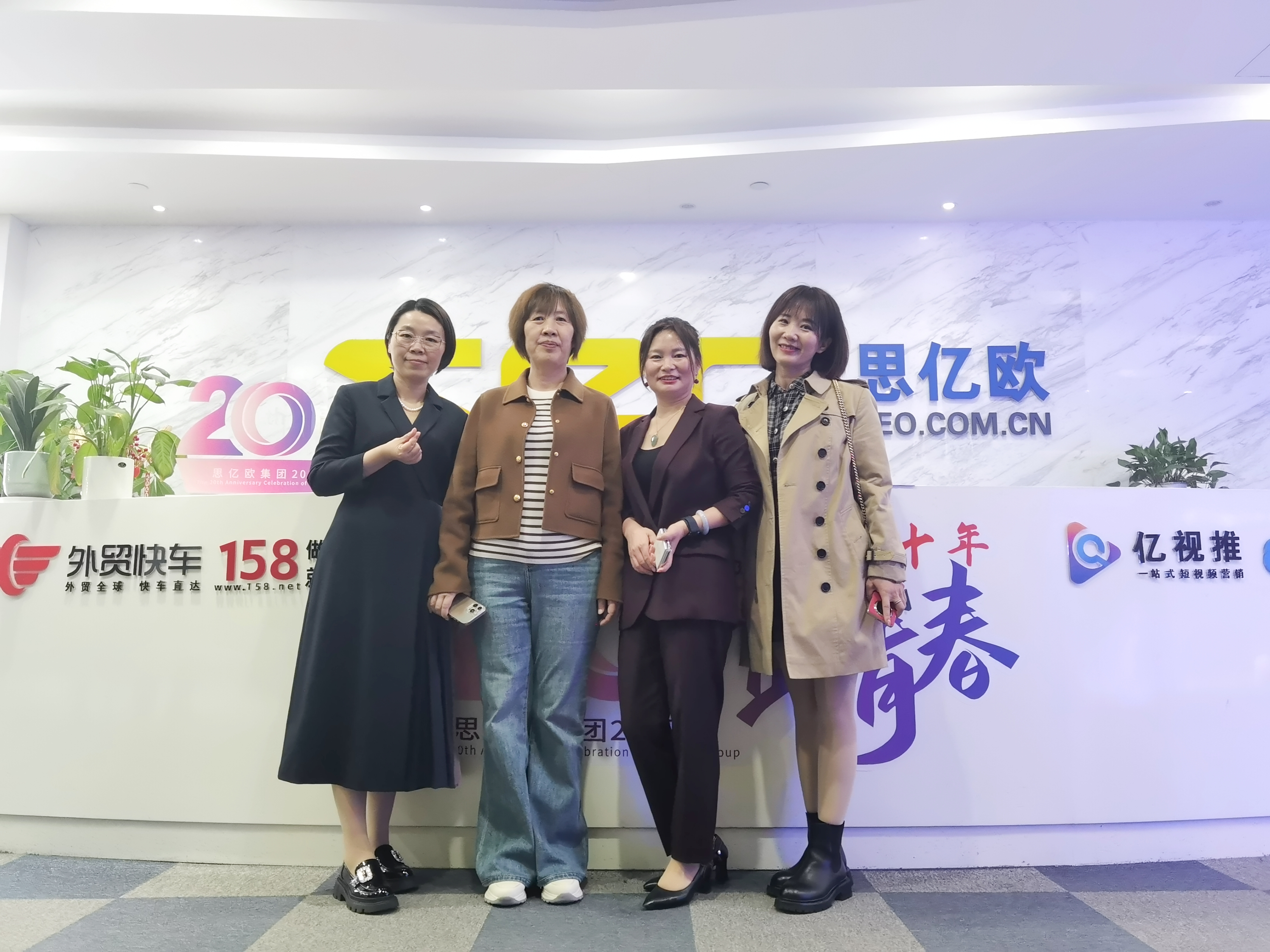 公司高層參加158云系統(tǒng)尋夢(mèng)之旅第一期